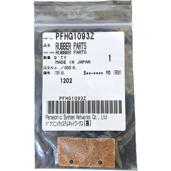 PFHG1093Z