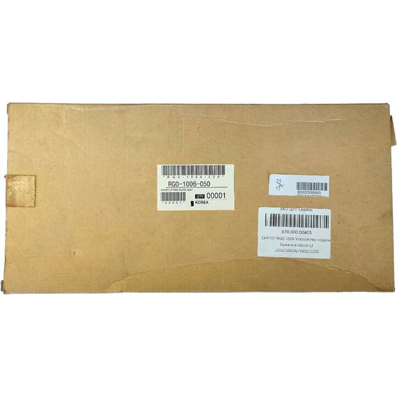 RG0-1006-000CN