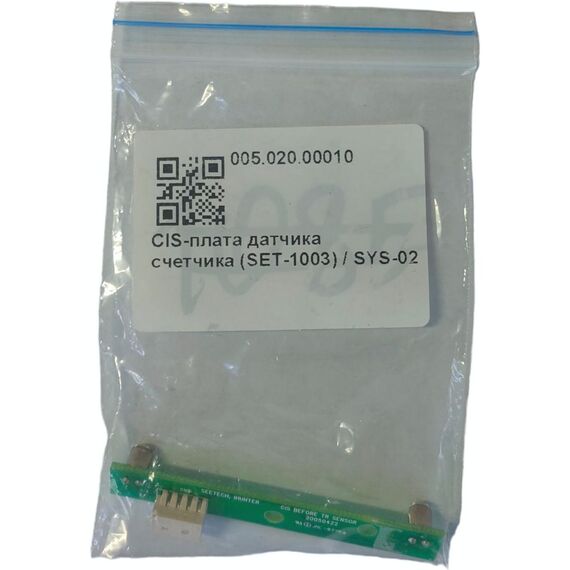 SET-1003