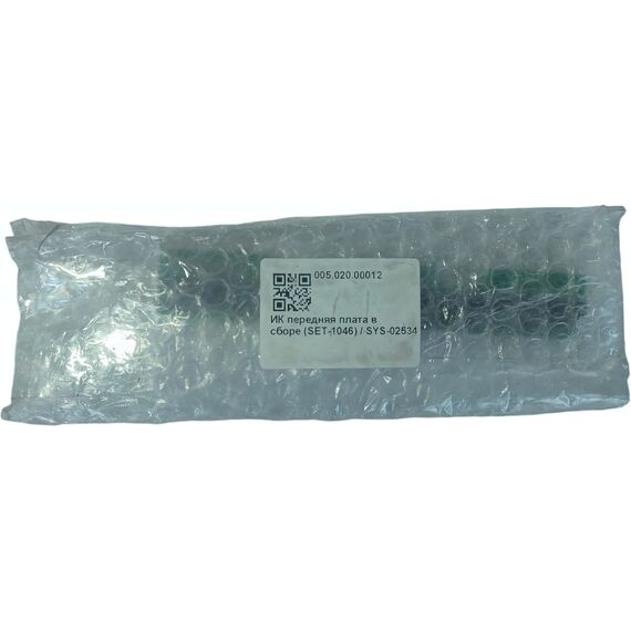 SET-1046