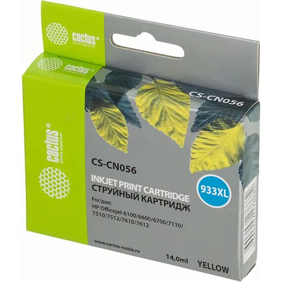 CS-CN056