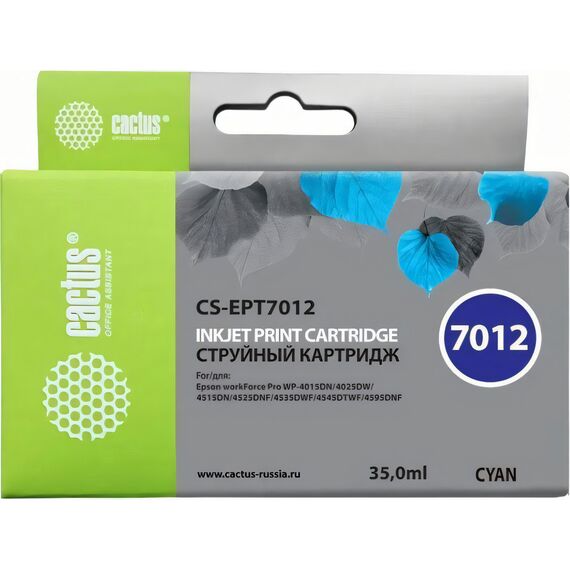 CS-EPT7012
