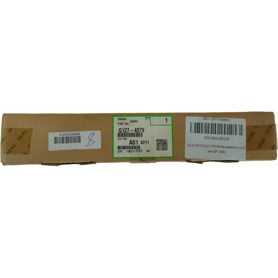 G1274079