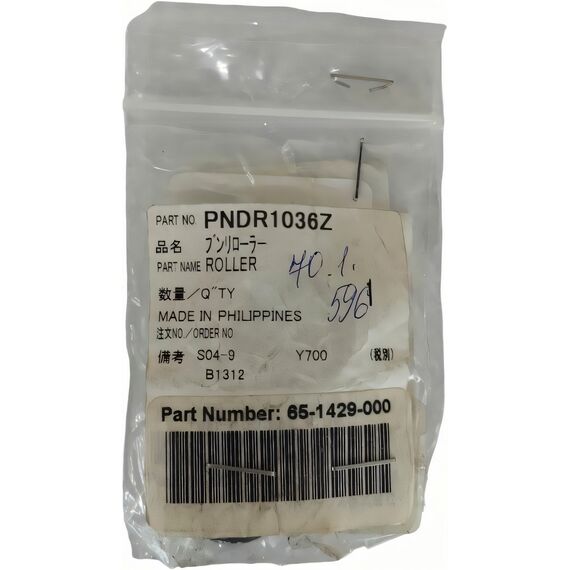 PNDR1036Z